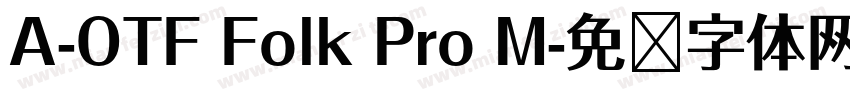 A-OTF Folk Pro M字体转换
